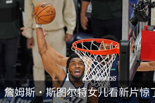 詹姆斯·斯图尔特女儿看新片惊了：太像了，简直诡异